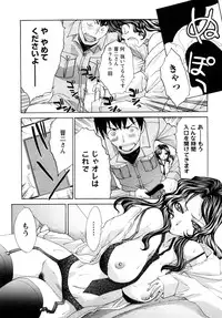 [Itaba Hiroshi] Shikaku no Sense!