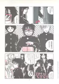 [Sangatsu Usagi] Himawarikko Nikki