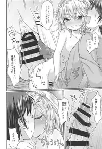 (C94) [Staccato・Squirrel (Imachi)] Charming Growing 2 (THE IDOLM@STER CINDERELLA GIRLS)