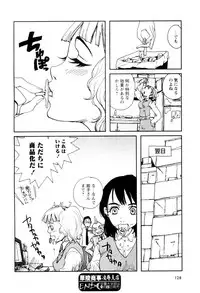 [Anthology] Karyou Shouji Ryoujoku Shiten
