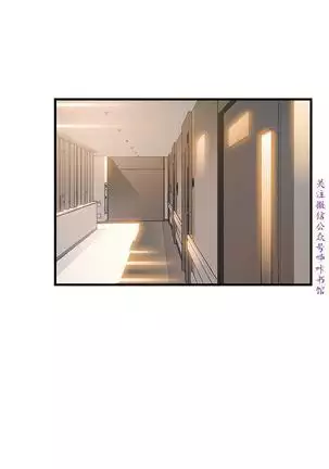 弱點 【中文】
