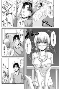 Namaiki! 2011-08 [Digital]