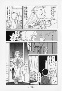 [Youkihi] Shinsou Shinri