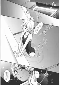 (COMIC1☆6) [Adult House (Makishi Miya)] Shitara Sensei no Kimyou na Jikken