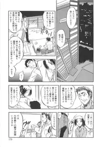 [Tomozawa Shou] Mitsu-iro no Tsubomi