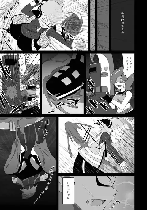 Watashi wa Nani Iro