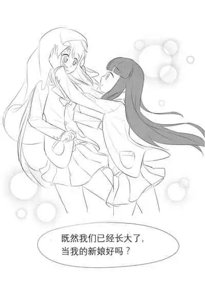 占星術師