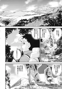 [Shinama] Kimochiii Omoi
