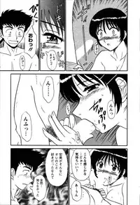 [Shinkuukan] Yu no Hana wa Sakurairo