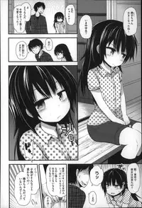 [Fujisaka Lyric] Gyutto Issho