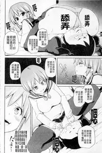 Plum Deluxe Vol. 003 [Chinese]