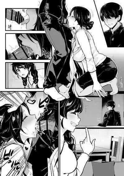 Imouto to Game o suru, Soshite Oba to Sex o suru