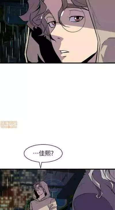 縫隙 1-2