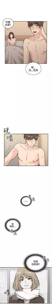 老师,好久不见 01-14话