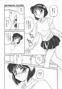[Amagi Kei] Shinobu