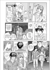 [Nishimaki Tohru] Double Titillation Ch.11-24