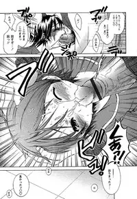 Comic Masyo 2007-02
