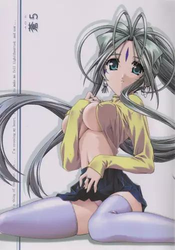 [sandglass (Uyuu Atsuno)] Ao Soushuuhen 2 (Ah! My Goddess)