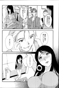 Action Pizazz Special 2014-07