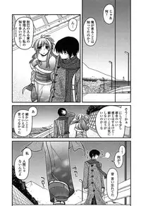 [Miyashiro Sousuke] Ayakashi Oppai! -hatsujou souran emaki-