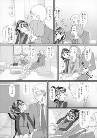 (C85) [Sugiura-ke (Sugiura Jirou)] My Little Lover (THE IDOLM@STER CINDERELLA GIRLS)