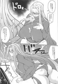 Tsumamigui