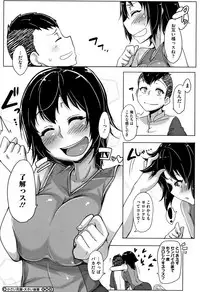 [Bakuya] Daekix