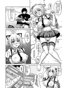 [Nikusoukyuu.] Saiin VR Control [Digital]