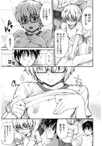 [Tsuruta Bungaku] Suki ni Shite Iiyo? [Digital]