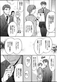 Monthly Vitaman 2014-09