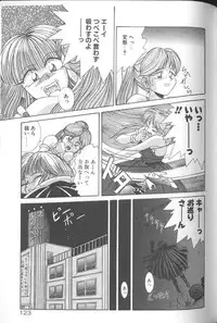 [A・K] Seifuku Kamen Bus Guider