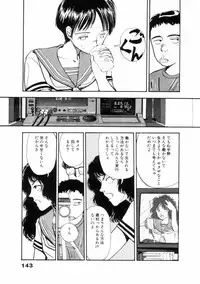 [Yamamoto Naoki] Fureikusu