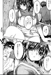 Bishoujo Teki Kaikatsu Ryoku 2006 Vol.10