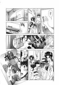 [Sawajiri Merou] Eroge Kanojo - Erotic Game Girlfriend
