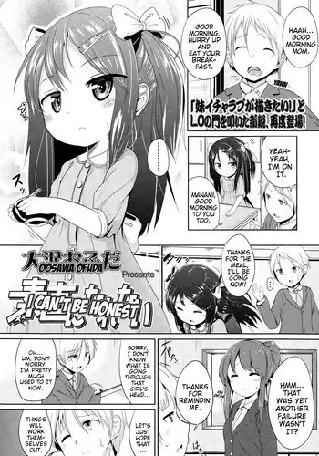 [Oosawa Ofuda] Kyoumi Arumon! (COMIC LO 2017-07) [Chinese] [Lolipoi汉化组] [Digital]