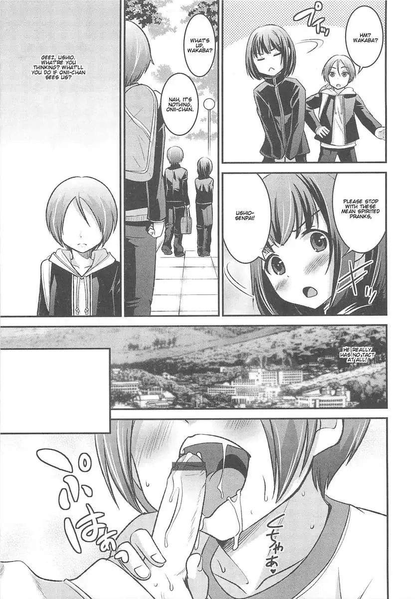 Otokonoko HEAVEN Vol.13 Junjou Bitch★Otokonoko
