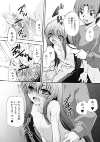 COMIC RiN 2010-12