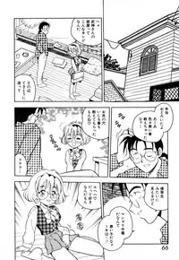 [Shinozaki Rei] INJECTION