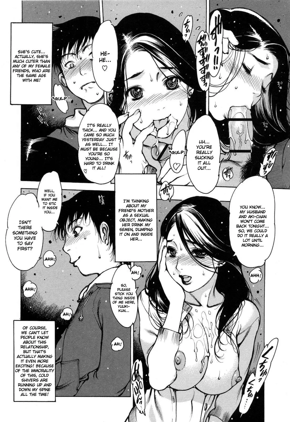 Jii Shien Iinkai The Masturbation Support Committee