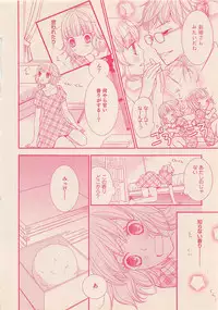 Zettai Renai Sweet 2012-10
