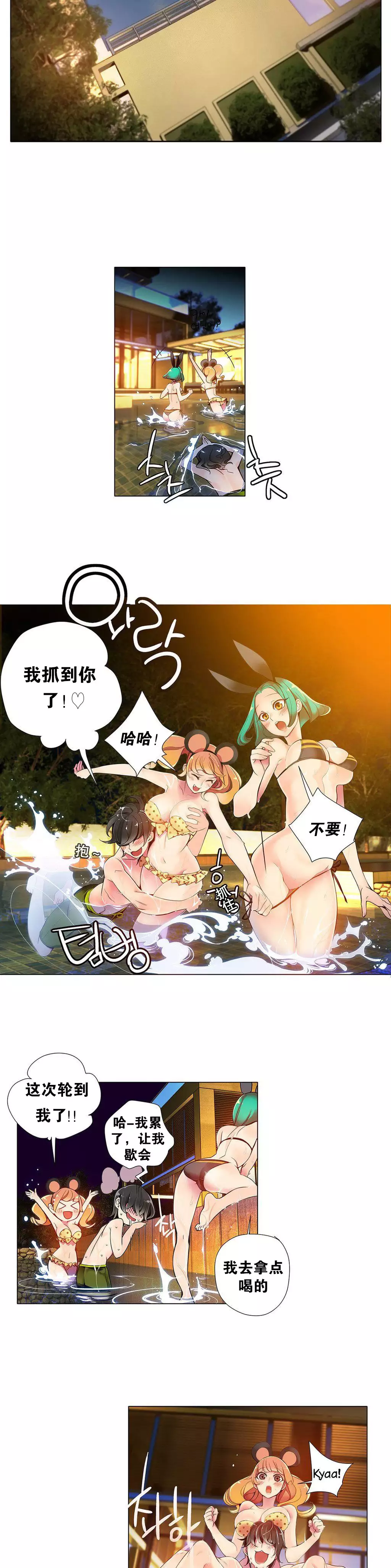 Lilith`s Cord | 莉莉丝的脐带 Ch.1-39
