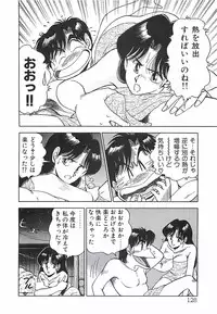 [Ohba Yoshihiro] Good-by Virgin