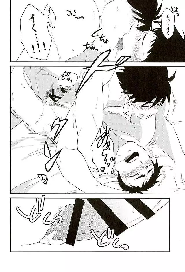 Neko to Karasu no Kaihatsu!