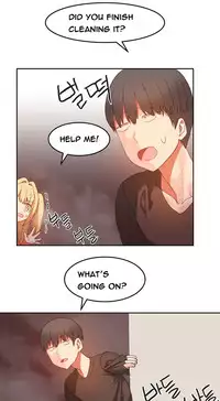 [Mx2J] Hari Dormitory Ch.0-19 (English) (Ongoing)