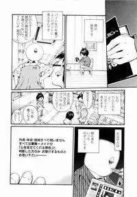 [Mita Ryuusuke] Rose Rosse