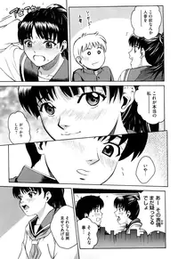[Kitani Sai] Joshi Ana [Decensored]