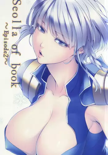 (C77) [Kirin no Chisato (Chisato Kirin)] H2 (Amagami) [Chinese] [黑条汉化]