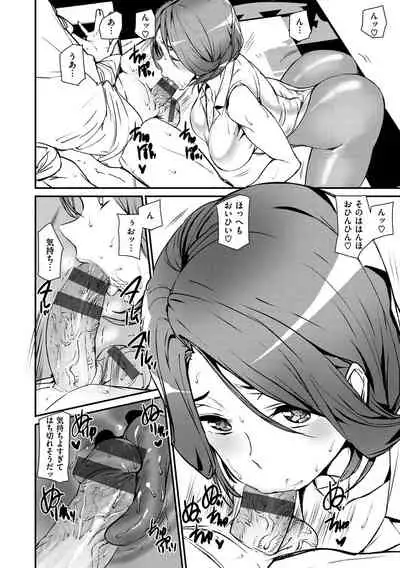 Gohoushi Zakari