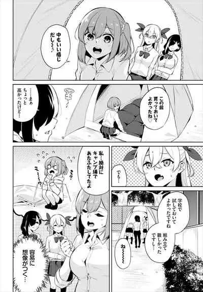 Dascomi Vol.17
