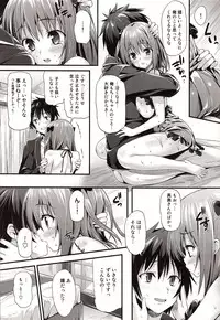 (C84) [P:P (Oryou)] BABY DOLL (Hataraku Maou-sama!)